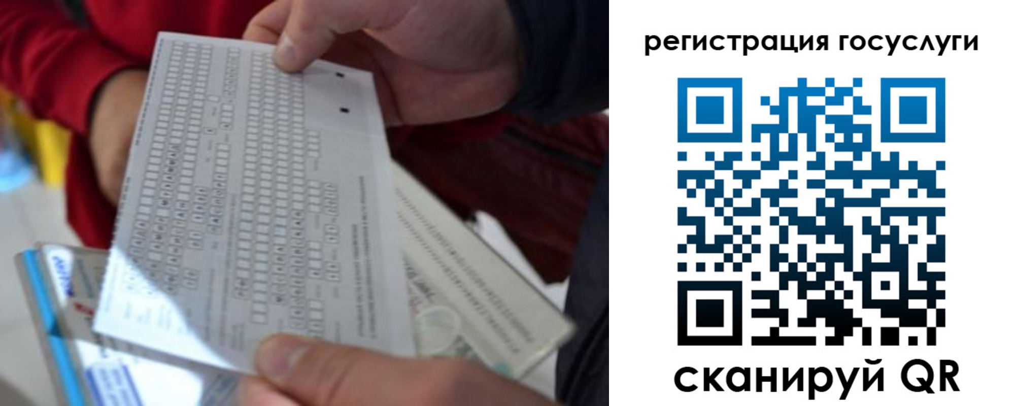 прописка гарантия в Новой Ляле