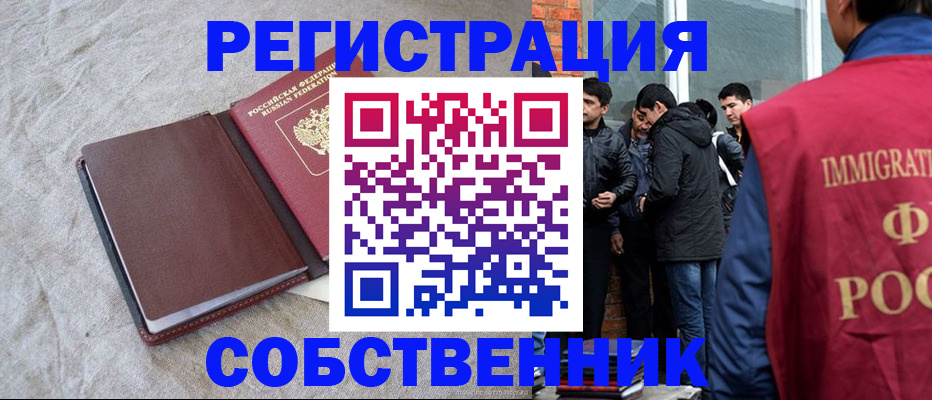 регистрация для школы в Новой Ляле