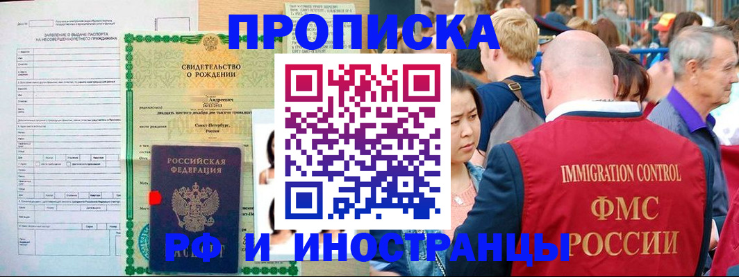 временная регистрация надежно в Новой Ляле